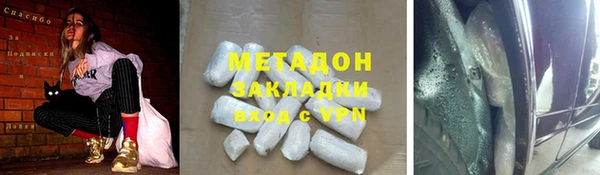 apvp Бронницы