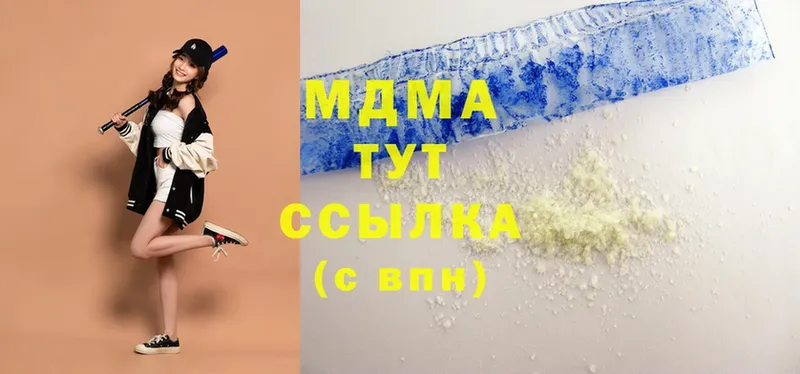 MDMA VHQ  Ливны 